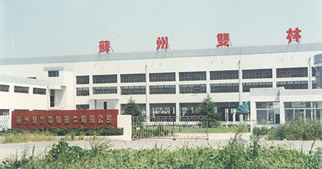 Set up Suzhou xquery.cnputer Equipment Co., Ltd.